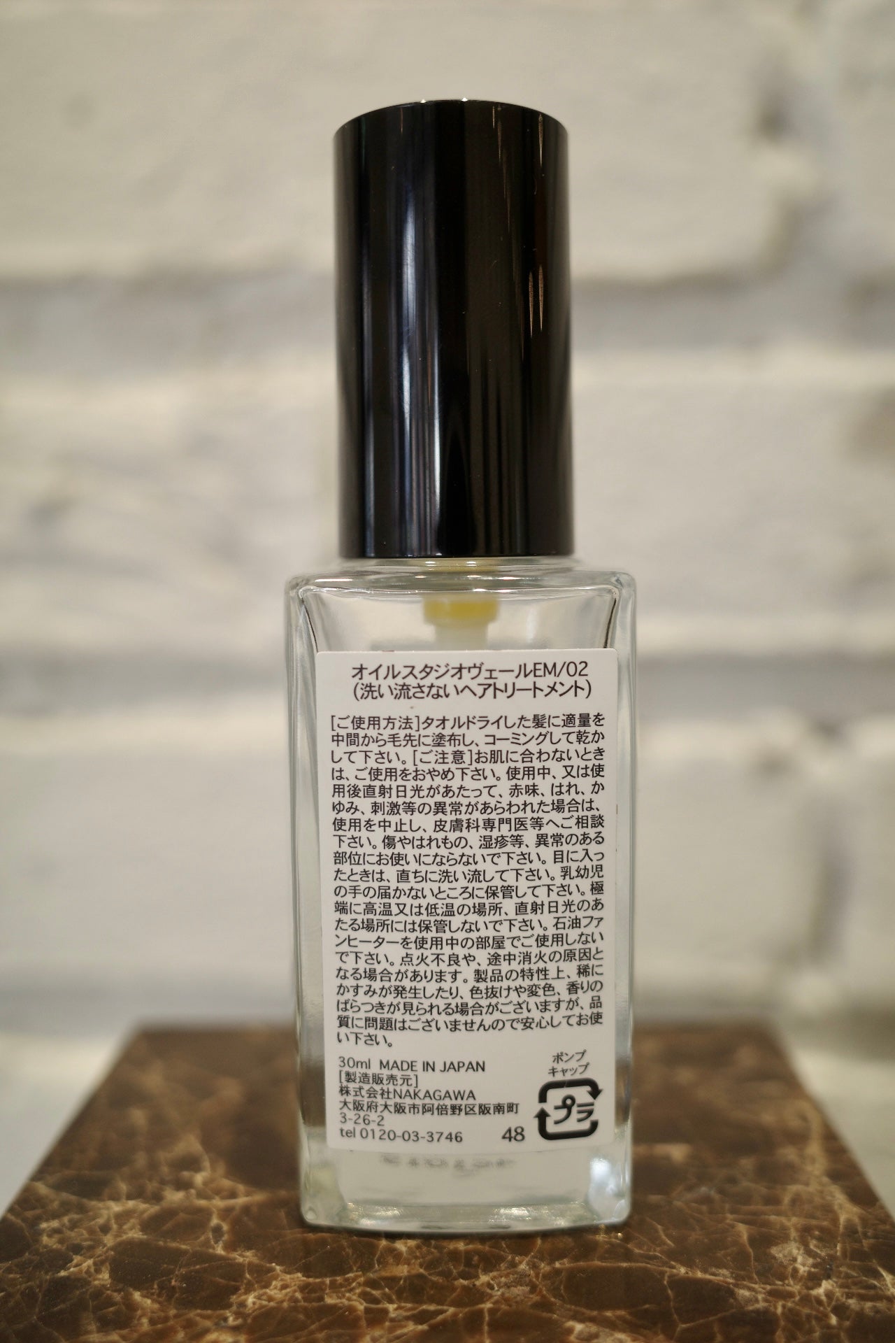 Hair Styling Base 「OIL」